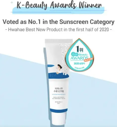 Birch Juice Moisturizing Sun Cream 50ml